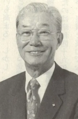 横河正三